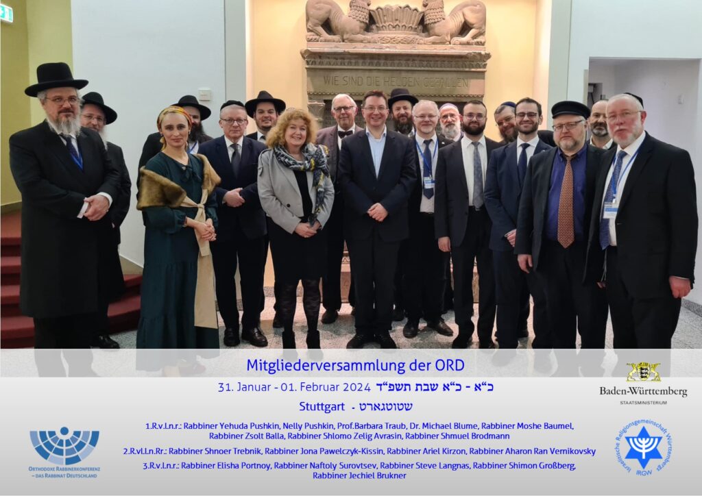 Foto zum Besuch von Dr. Michael Blume bei der Mitgliederversammlung der Orthodoxen Rabbinerkonferenz Deutschland (ORD) am 31. Januar 2024 in Stuttgart. Alle Namen im Blogpost, Klick führt zum Vortragsskript.